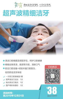 牙齒幸福，全家才幸?！廊莘盏娜乱暯? class=